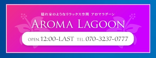 錦糸町のメンズエステ求人｜メンエスの高収入バイトなら【リラクジョブ】