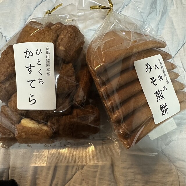 株式会社釣鐘屋本舗|大阪・お土産・釣鐘まんじゅう・お菓子 / 釣鐘まんじゅう・名代芭蕉詰合せ