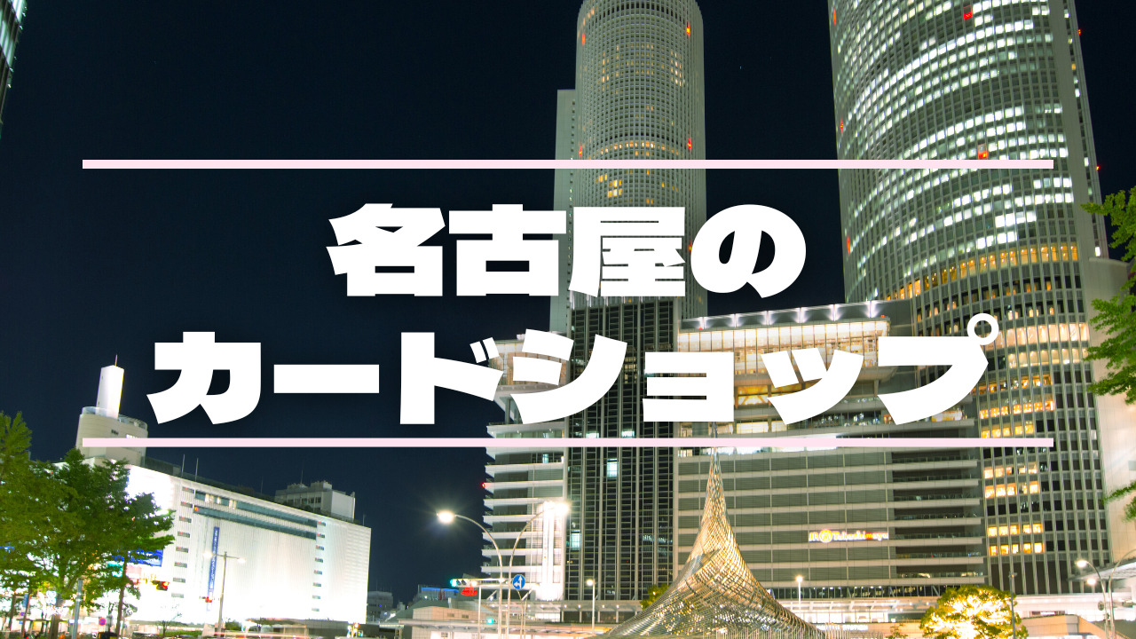 Locipo（ロキポ）アプリおよび 在名４局の地上波データ放送で名古屋市と情報連携スタート |