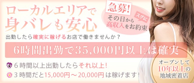 全国の【主婦・人妻・熟女・シングルマザー】風俗求人一覧 | ハピハロで稼げる風俗求人・高収入バイト・スキマ風俗バイトを検索！ ｜