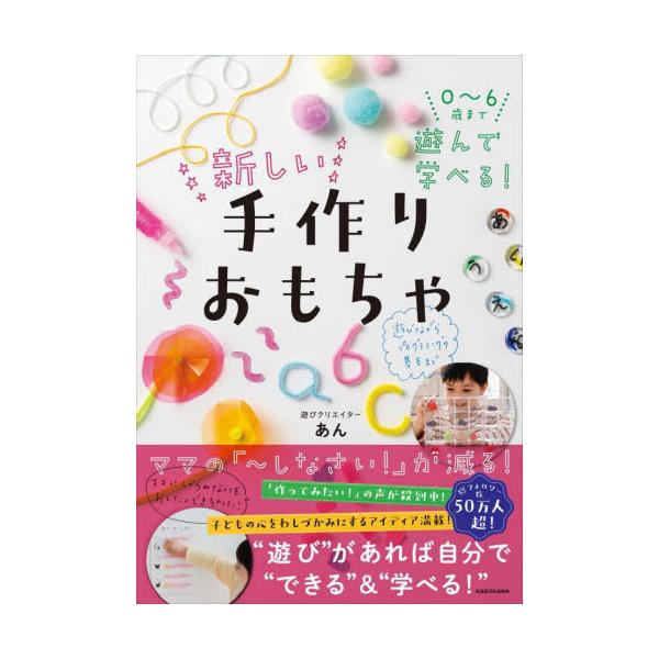 メタルボックス商品 MBグッズ キャラふせん商品一覧(1ページ目) | フィギュア・ホビーの通販なら