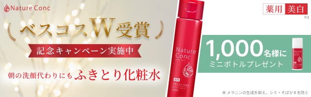 ボタニカルデュウ ローション 200ｍL