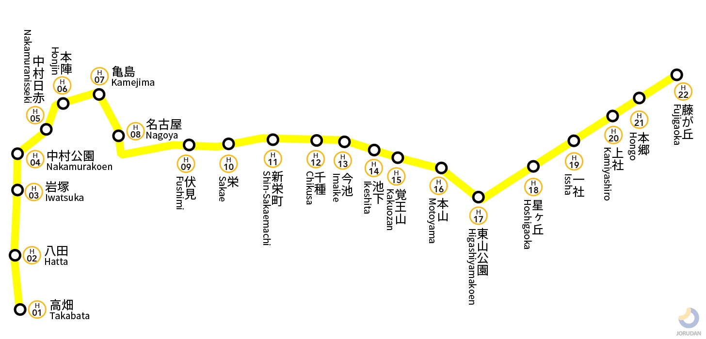 岩塚駅: たか風呂