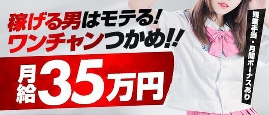 体験談】市原のソープ「ハイチュッ」はNS/NN可？口コミや料金・おすすめ嬢を公開 | Mr.Jのエンタメブログ