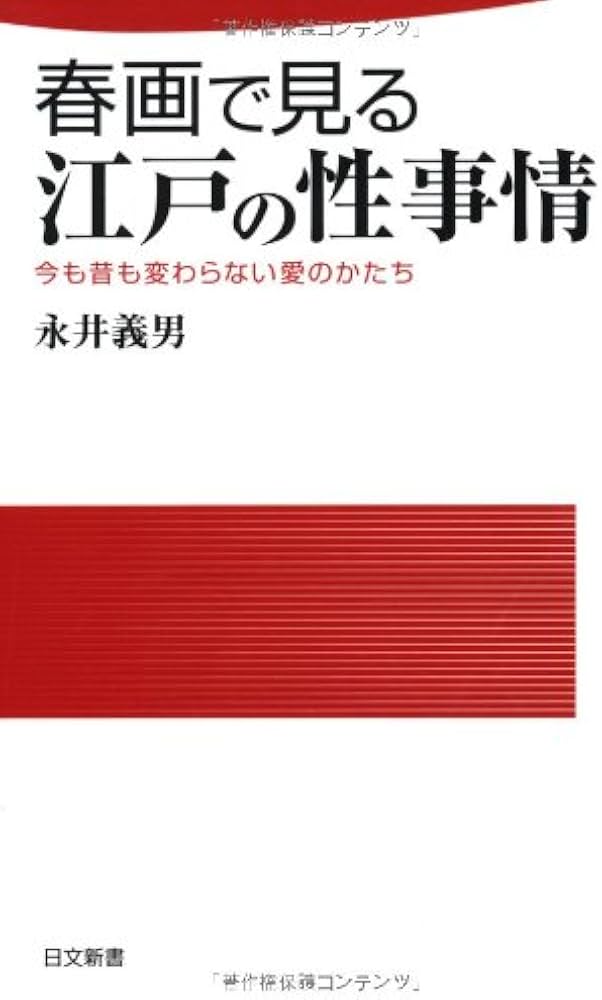 池竜静留] 日本昔エロばなし(1)『幽霊の酒盛り』 -