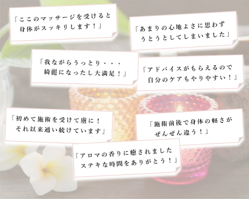 🌿群馬県伊勢崎市の隠れた癒しのスポット、POPOLUS.です🌿 ・ 疲れた身体と心を癒してくれる、世界一気持ちいいと言われているタイ古式マッサージ🥹  ・