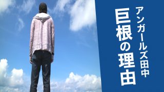 医師監修】男性器の平均サイズとは？ - 夜の保健室