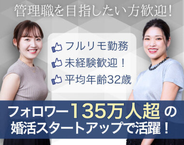 株式会社ヤクルト本社のの求人情報(W004970478) | 40代・50代・60代（中高年、シニア）のお仕事探し(バイト・パート・転職)求人ならはた楽 求人ナビ