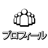 ともしび新宿店は、10/1より少し長いお休みに入ります - ともしびグループ