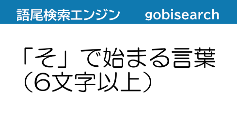 そ」から始まるスポーツ！空白に入るのは？【穴埋めクイズ】 - モデルプレス