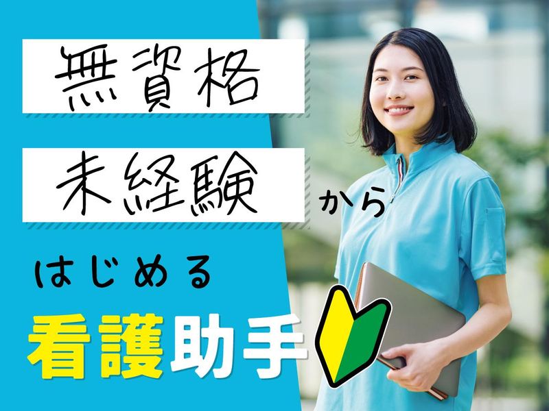 新潟県上越市大潟区/日研トータルソーシング株式会社のアルバイト・バイト求人情報｜【タウンワーク】でバイトやパートのお仕事探し