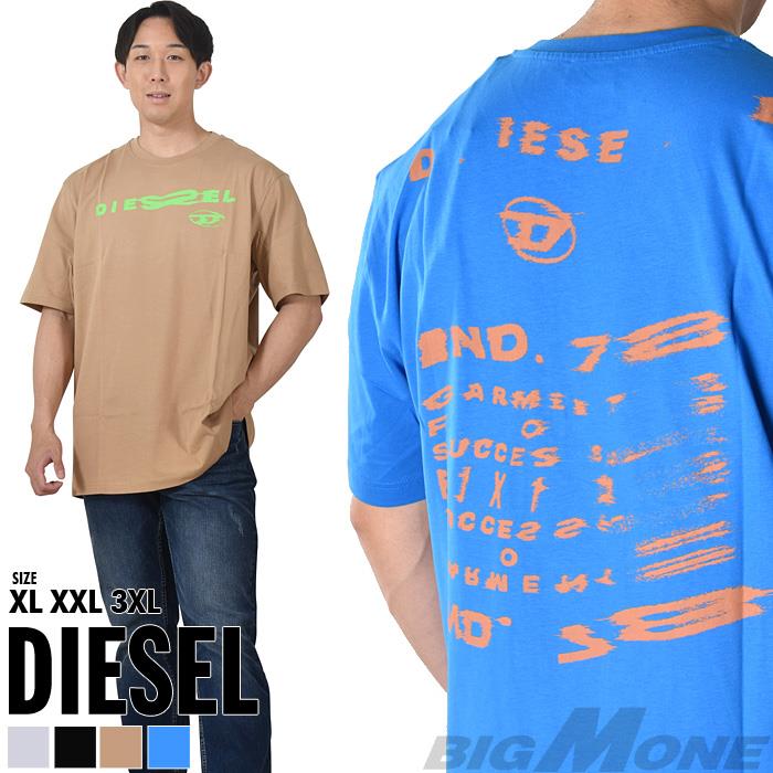 大きいサイズと大きい服のメンズ通販【ビッグエムワン】【WEB限定価格】大きいサイズ メンズ DIESEL