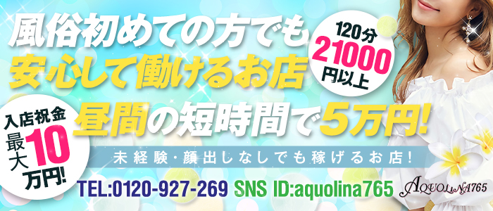 ドン・キホーテ 静岡両替町店の求人情報｜求人・転職情報サイト【はたらいく】