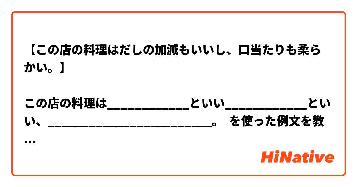 加減」の書き方・書き順・画数 縦書き文字練習帳