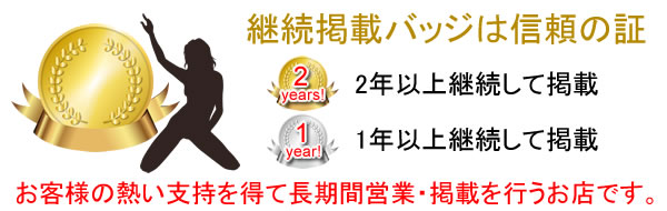 岸和田でおすすめのデリヘル一覧 - デリヘルタウン