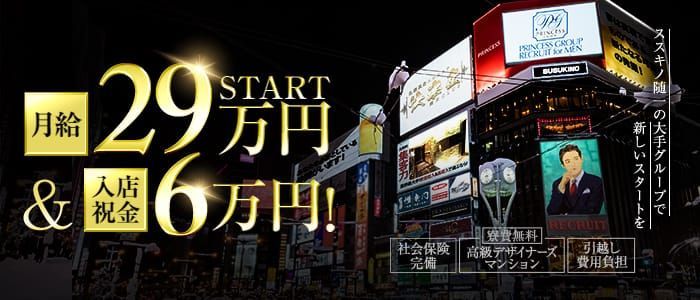 ボーイが語る【同僚・上司・キャバ嬢・お客】キャバクラあるある | 男性高収入求人・稼げる仕事［ドカント］求人TOPICS