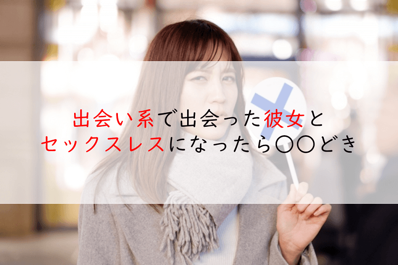 幼馴染で恋人の彼女といつでもセックス(8) - たかしな浅妃