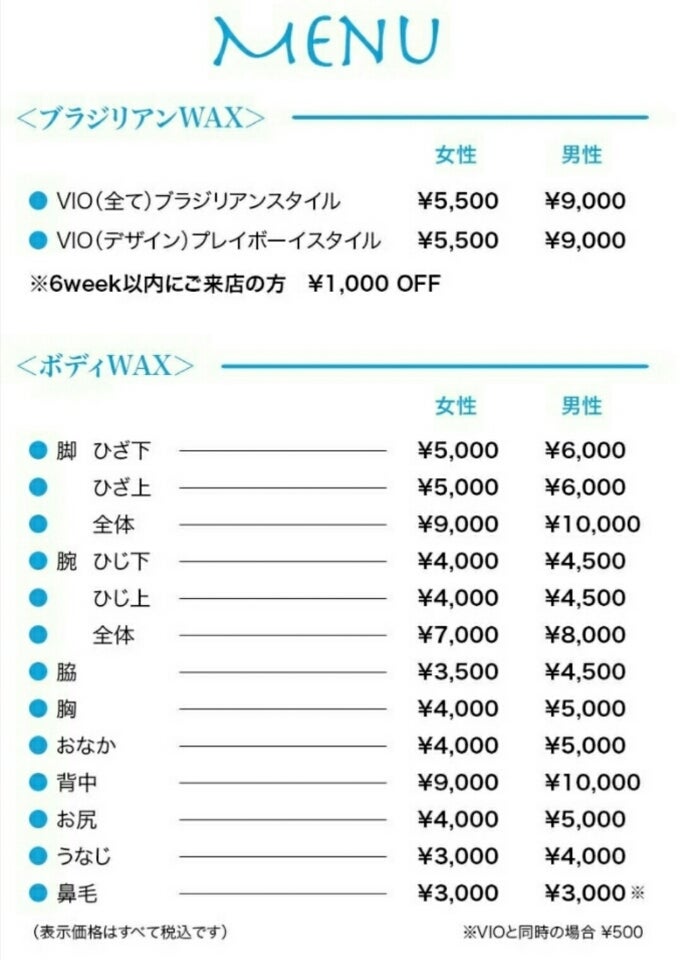 ブラジリアンワックスVIO脱毛施術研修【別アングルCFNM】 - CFNMコウと露出とCMNF