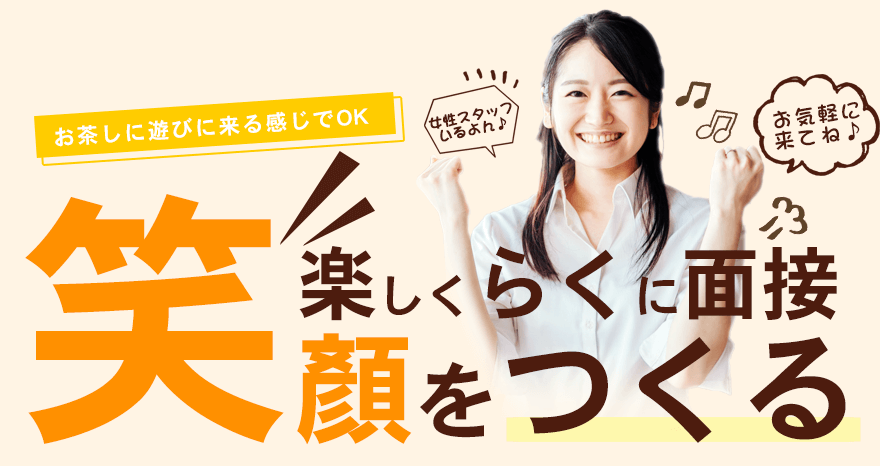 Q.風俗嬢から女性スタッフになって事務スキルを身に付けて、一般企業に就職したいです | 求人探しに役立つ！【風俗求人情報専門サイト365マネー】の風俗 バイブル