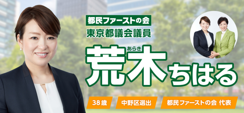 麻生祐未「ディスコに行くより朝までファミコン」していた学生時代の地味生活 | 女性自身