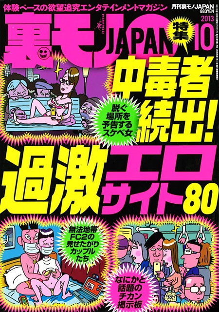 オナニー中毒 | エロマンガ・同人誌｜エロ漫画エース |