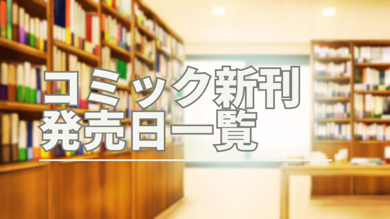 必読①】これを見れば全てがわかる！ハリー・ポッターの魅力を徹底的に解説｜Ayumi