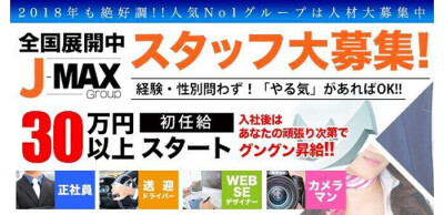 蓮と梛のパパ奮闘記 | 社長と色々回って兼六園にも行ってきましたが、あまりにも寒くて10分しかいませんでした😅‪‪ 七尾市の現場付近は痛々しい状況です…