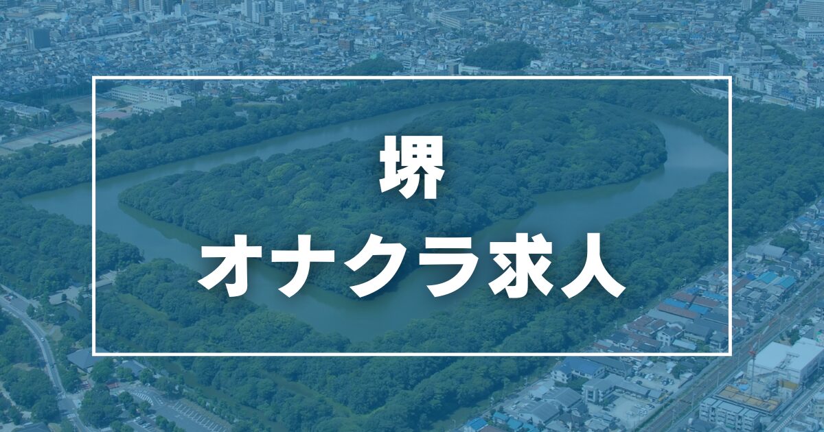 30代活躍中 - 愛媛の風俗求人：高収入風俗バイトはいちごなび