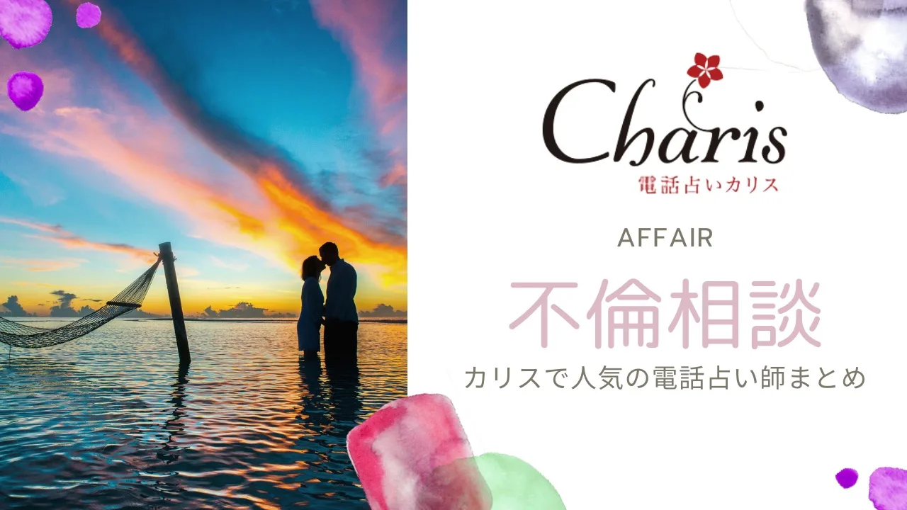 あゆ🌹【グランカリス(GRAND CHARIS)】恵比寿エステサロン｜フェムケア｜痩身｜よもぎ蒸し｜フェイシャル 