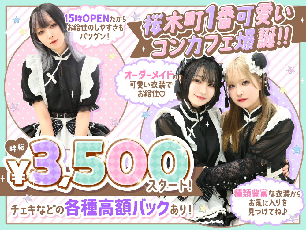 戸越銀座駅(東京都)周辺1kmで一人のお客様が多いのおすすめバー | BAR-NAVI