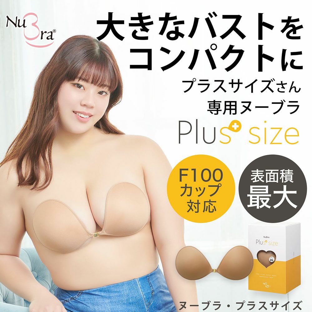 夏来唯、迫力満点のHカップ爆乳に熱視線！ 大胆な露出とOLコスチュームで注目度アップ -