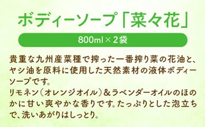 九州・沖縄のソープの風俗男性求人【俺の風】