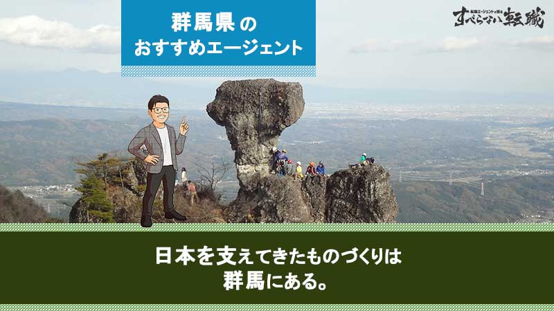 12月最新】群馬県 美容師・美容室の求人・転職・募集│リジョブ