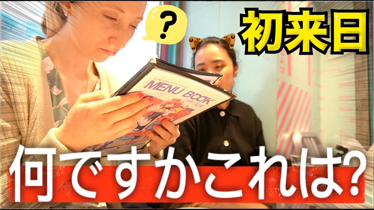 過去の放送｜なるみ・岡村の過ぎるTV｜朝日放送テレビ