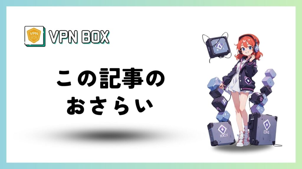 【解説動画】無料会員サービス「マイヘブン」登録方法