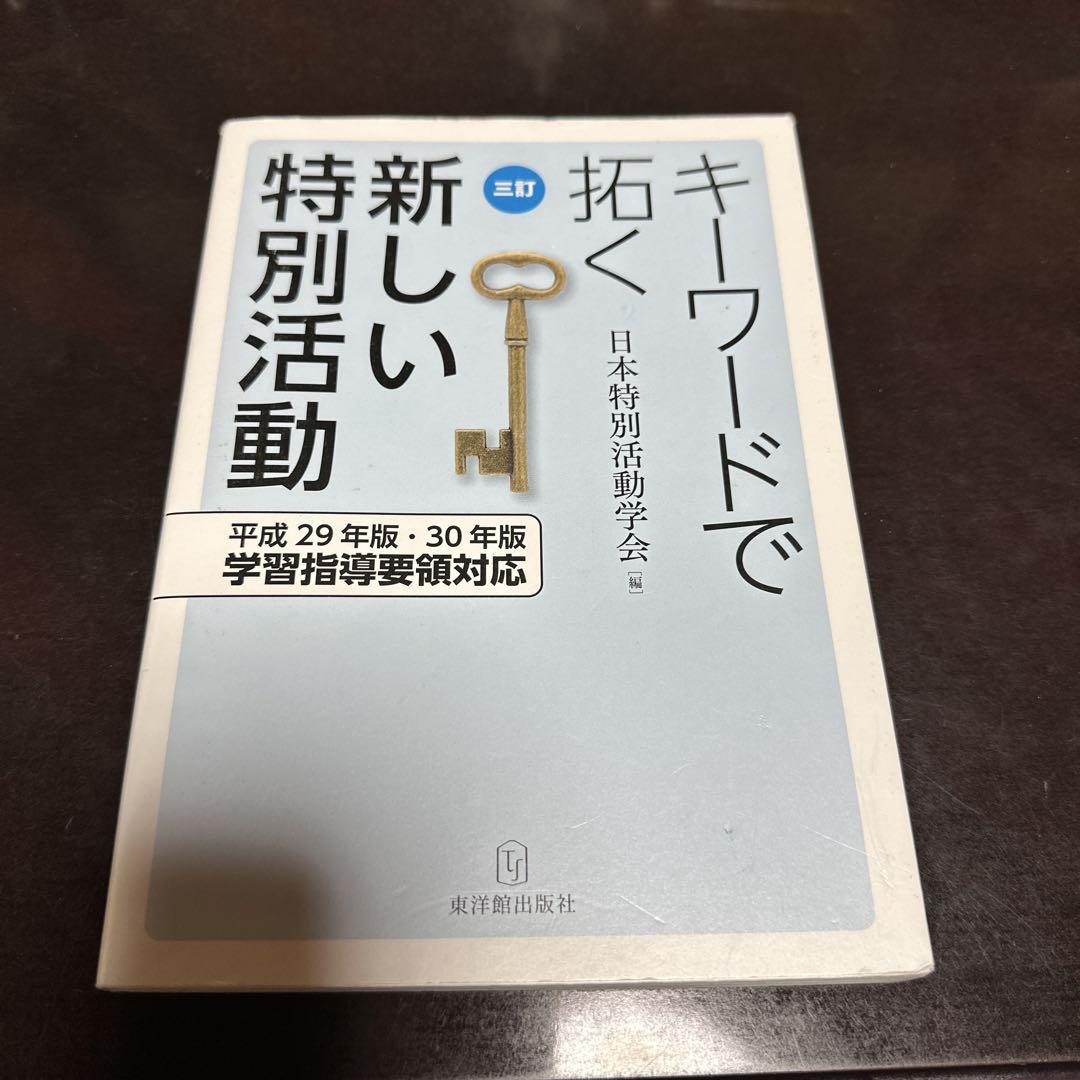 西のちくわ三昧 by児嶋佐織 | 花形文化通信