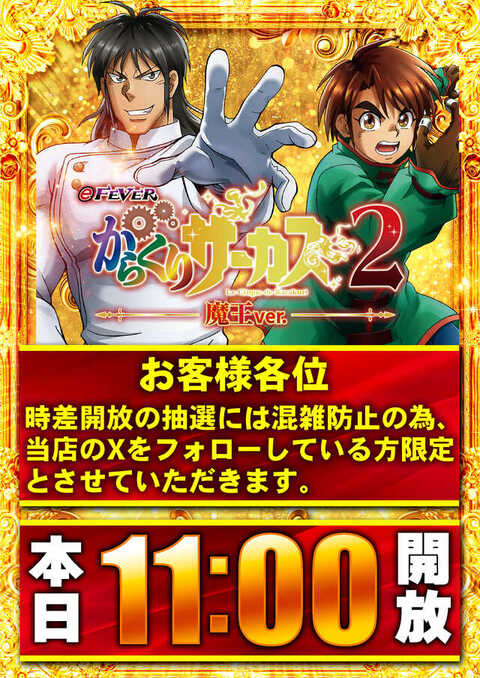 無料で触れ合える】【ポイント貯めよう】【本も借りられる】鶴見川流域センター （2024.07.03） | 横浜市全域のぐるっとも横浜 