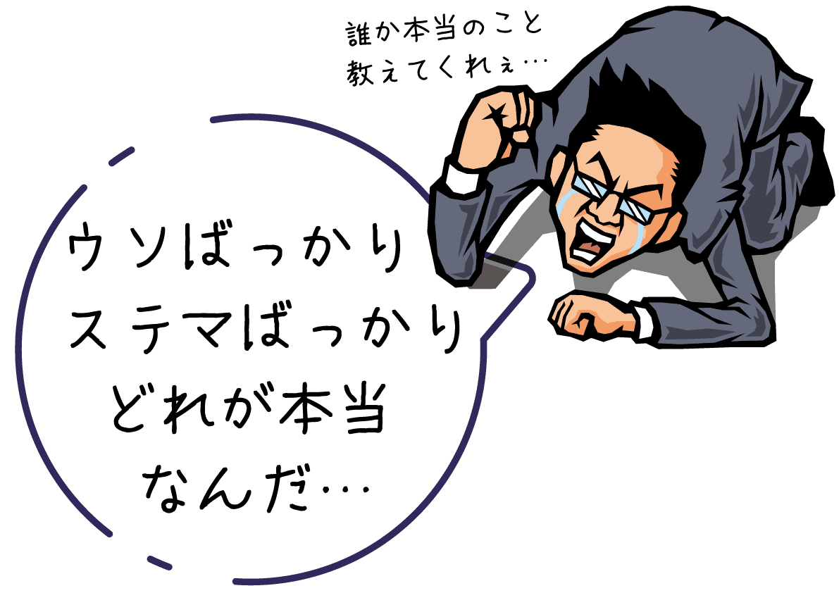 振動タイプの電動オナホール｜振動オナニーやり方と比較レビュー - 電動