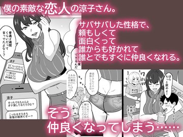 手コキ | 商品一覧ページ | 三和エロティカ