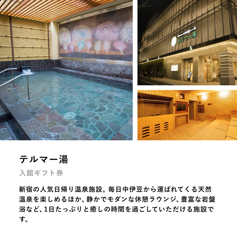 Thermae-Yu: Convenient Premium Spa