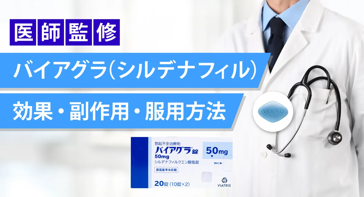 マレグラPROの通販【不感症の改善・性交痛軽減】｜グー薬局