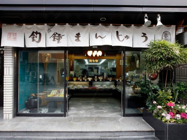 総本家 釣鐘屋本舗 - 恵美須町/和菓子