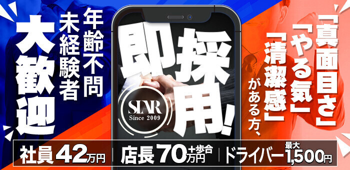 匿名で聞けちゃう！れんか🐰ごほうびSPA池袋さんの質問箱です | Peing -質問箱-