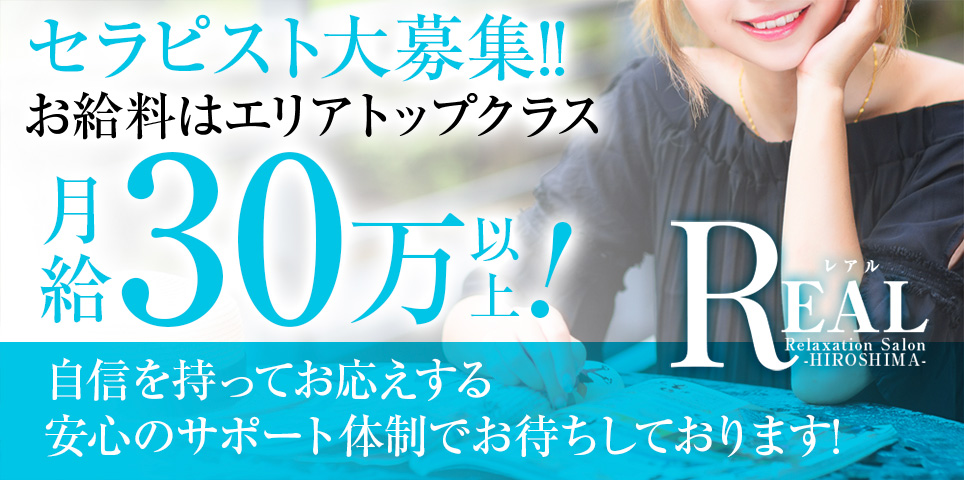 メンズエステの仕事内容は？働く上でのメリットや注意点も詳しく解説｜メンズエステお仕事コラム／メンズエステ求人特集記事｜メンズエステ求人情報サイトなら【 メンエスリクルート】