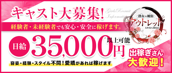 最新版】宮崎県の人気デリヘルランキング｜駅ちか！人気ランキング