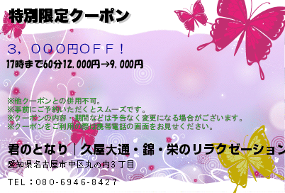 11/30 土曜日 ご予約受付中！ #第4工場