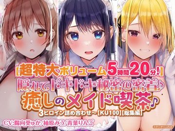 超密着癒し性感メンズエステ】メンズエステ[派遣型]のセラピストのスケジュール情報「そけい部長のメンエスナビ」