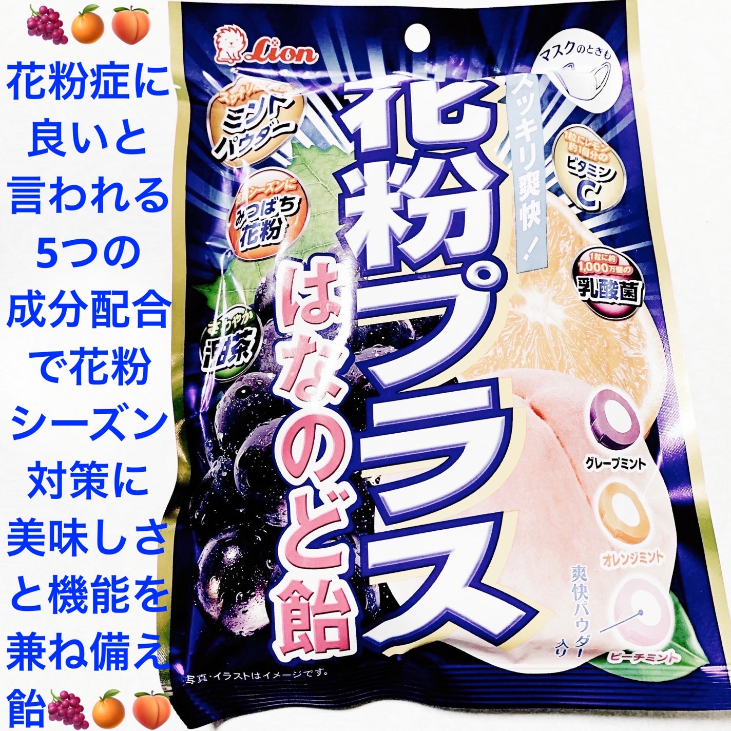 のど飴18種類をなめ比べてランキング付け！ 喉に効くもの、おいしいものはどれ？ - 価格.comマガジン