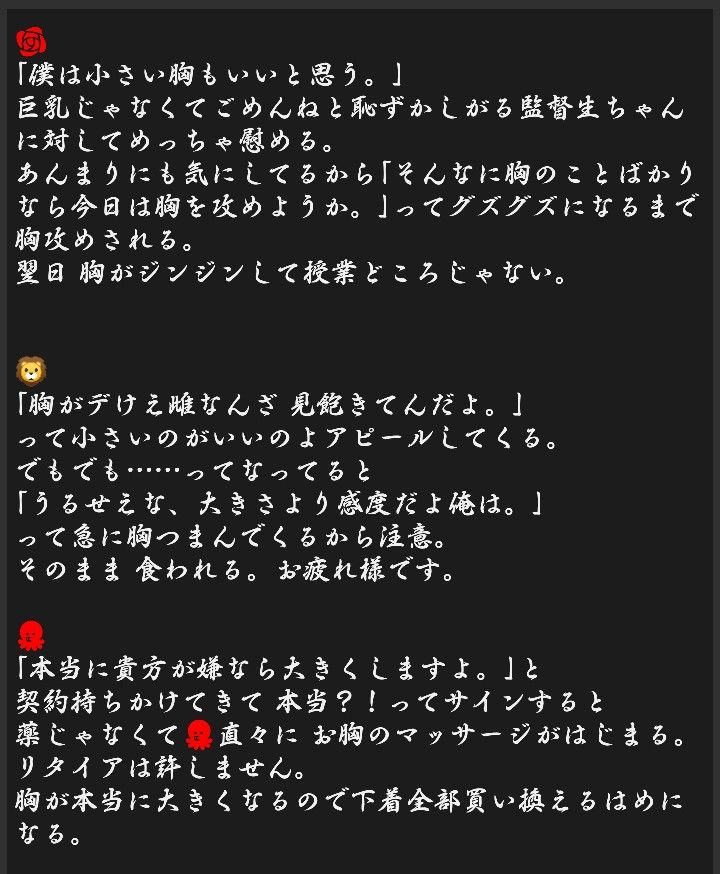 乳首と胸の感じる触り方・攻め方テクニック６選