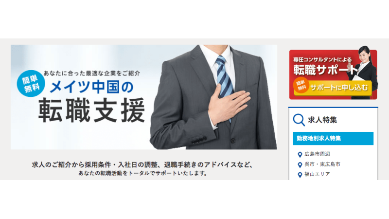 800+件の化粧品販売40代の求人、広島県 広島市 中区 本通での勤務、2024年11月16日| Indeed